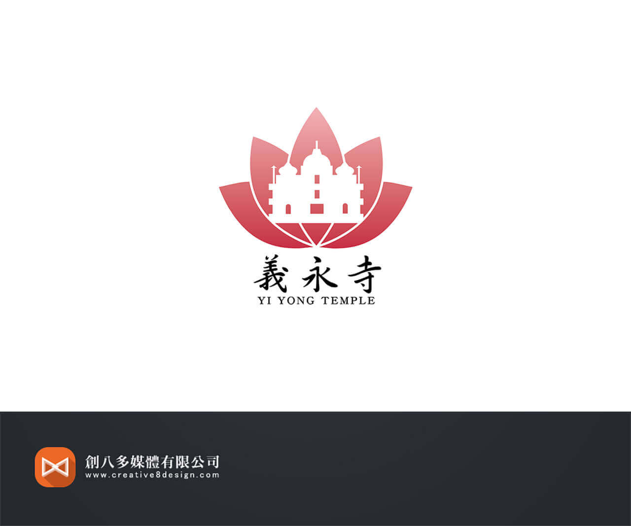 庙宇logo设计,寺庙logo设计