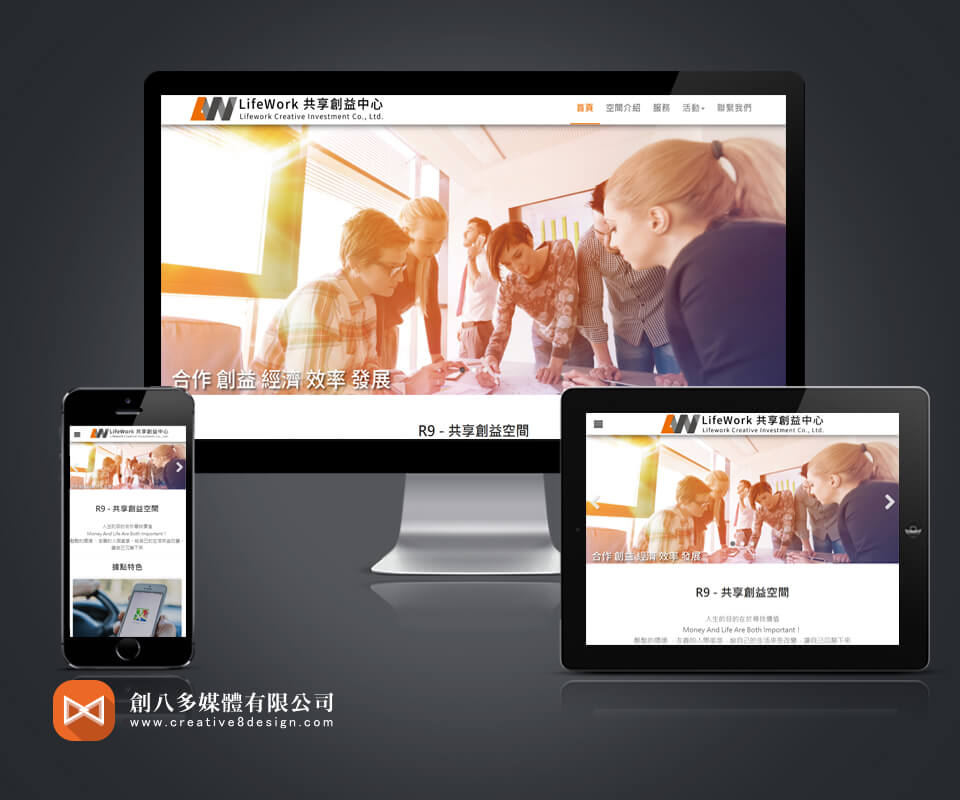 朝友工業股份有限公司的網頁設計,製作網頁