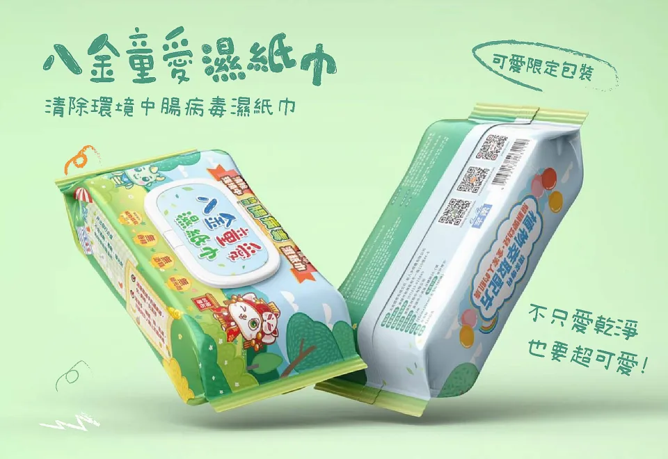 家有小寶貝,擔心病毒纏身?濕紙巾推薦首選 企業日誌圖片